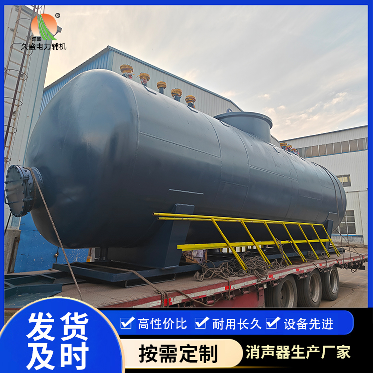 昌江 真空除氧器的原理和作用